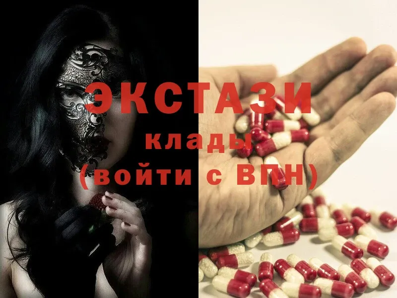 Ecstasy 250 мг  kraken ТОР  Шадринск 