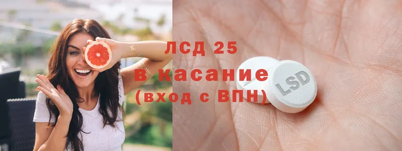 Лсд 25 экстази ecstasy  Шадринск 