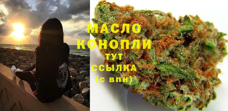 ТГК вейп с тгк  Шадринск 